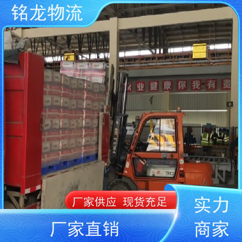 电动摩托车托运 广州到临沧物流专线公司 安全快捷 多种运输方案