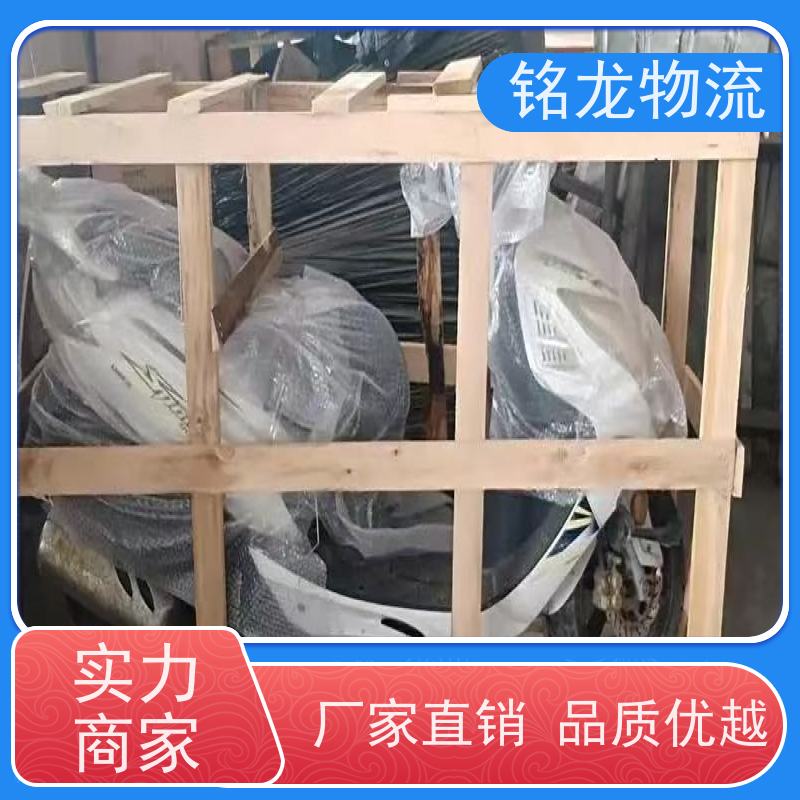 电动摩托车托运 肇庆到怒江物流专线公司 货物安全 多种运输方案