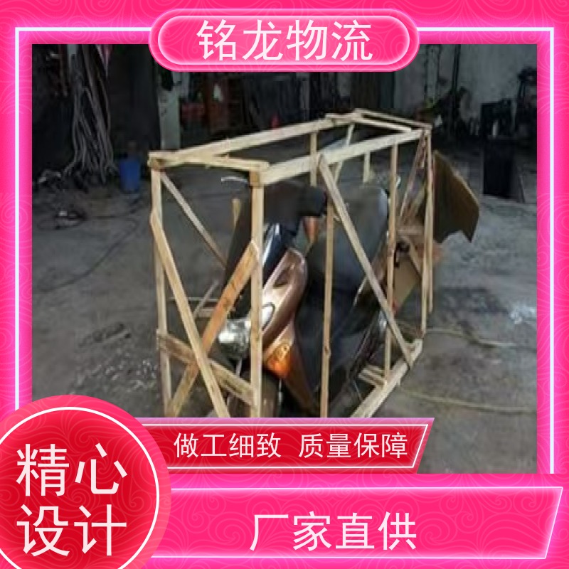 电动摩托车托运 肇庆到德宏物流专线公司 天天发车 可以免费上门取货