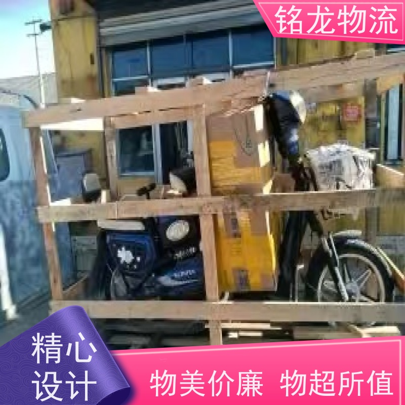 电动摩托车托运 广州到普洱物流专线公司 货物安全 多种运输方案