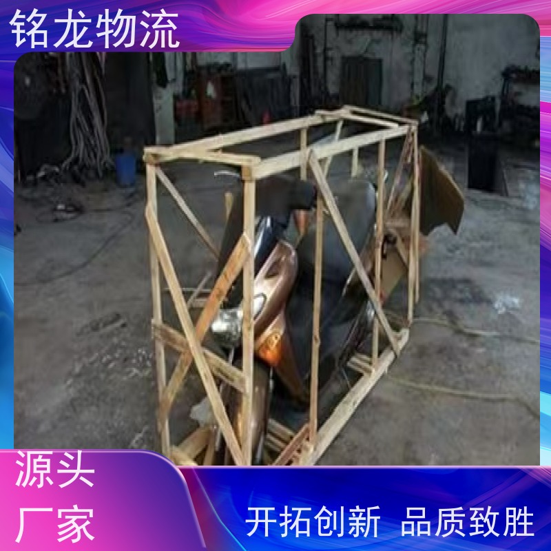 电动摩托车托运 清远到玉溪物流专线公司 天天发车 可以免费上门取货