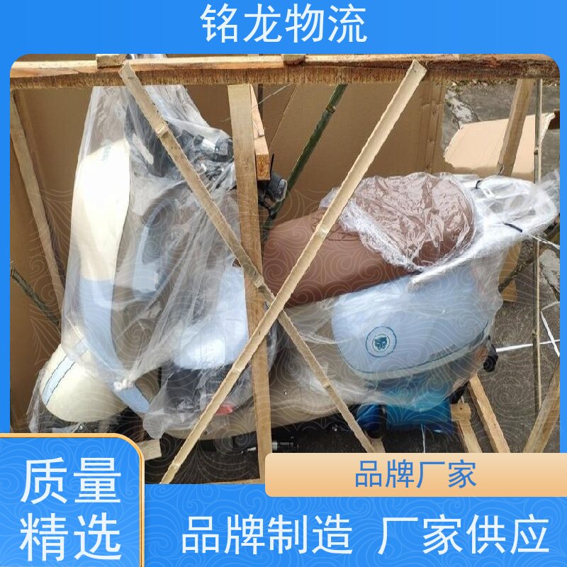电动摩托车托运 中山到普洱物流专线公司 天天发车 多种运输方案