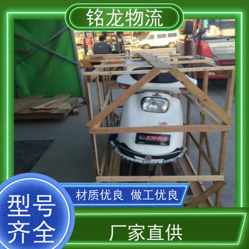 电动摩托车托运 东莞到昭通物流专线公司 天天发车 多种运输方案