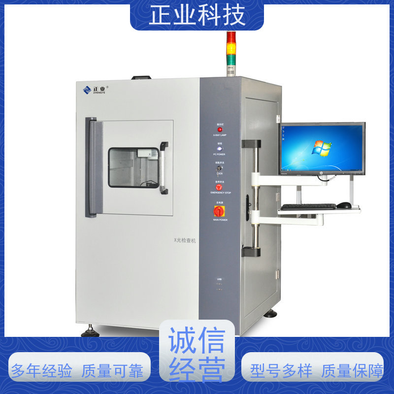 正业科技 x-ray设备 可用于电芯  电子元件 电池检测等自动测量