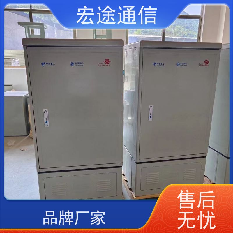 宏途 落地式 三网合一光缆交接箱 抗腐蚀 中国广电专用