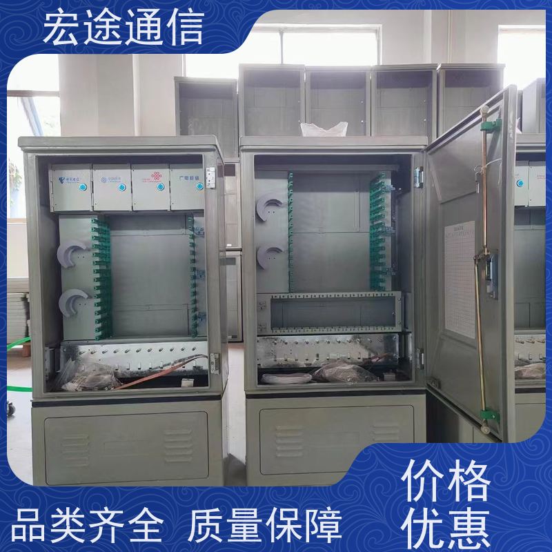 宏途 挂壁式 96芯四网合一光缆交接箱  免喷塑 中国广电专用