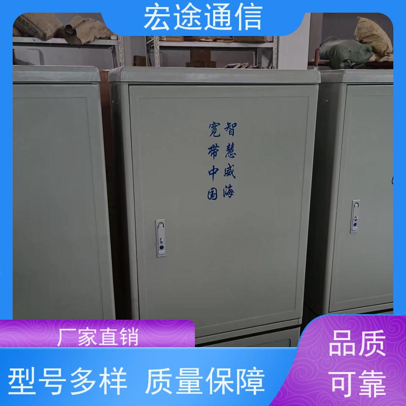 宏途 挂壁式 SMC432芯光纤交接箱 防水防尘 中国广电专用