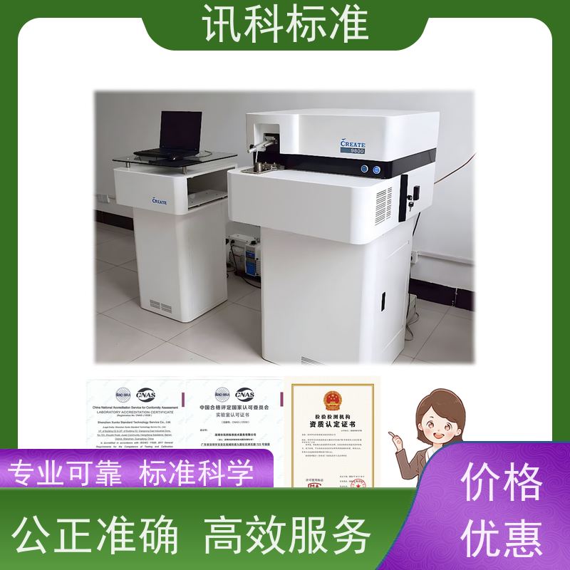 知识分享| 洗涤设备CE认证  测试一般要注意哪些