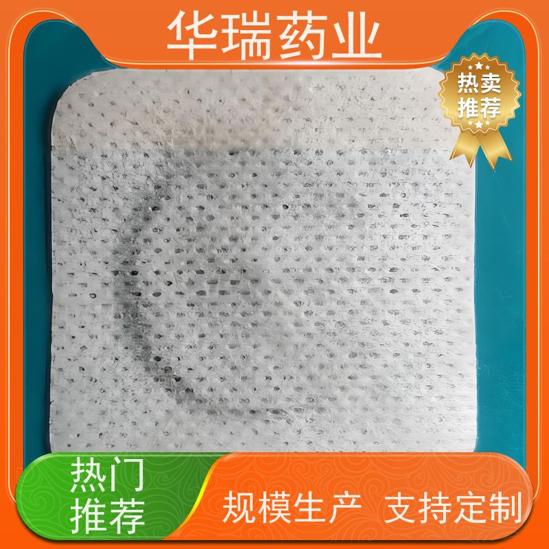 御华瑞康 CID膏药  临床终端可做