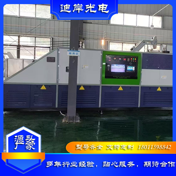 微波 光波 茶叶机械 茶叶设备 一体式 烘干 干燥 茶叶杀青机 DAWB-3000型