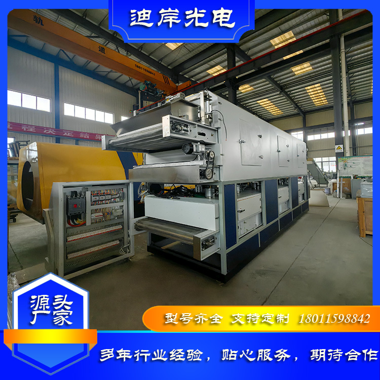 微波 光波 茶叶机械 远红外 提香机 茶叶设备 茶叶 提香 6c-Hw-20型