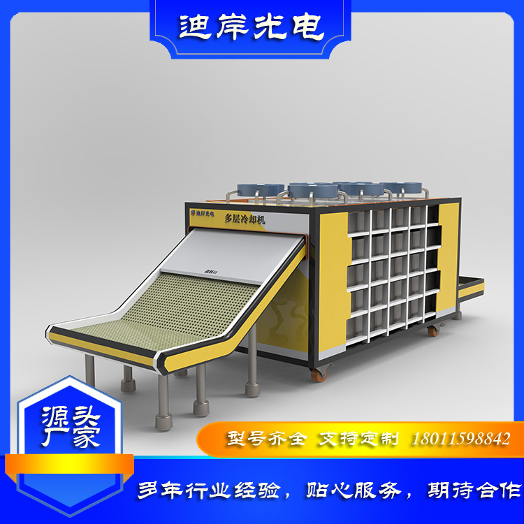 微波 光波 茶叶机械 多功能 冷却回潮机 茶叶设备 冷却机 DA-LQHC-30型