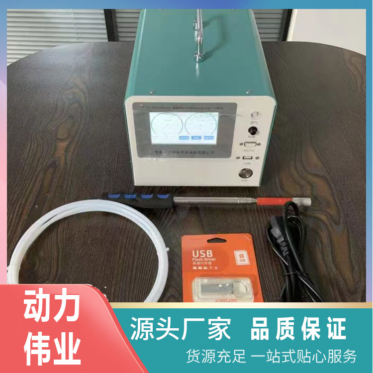 DL-3020臭氧浓度分析仪 制备车间 臭氧发生器厂房