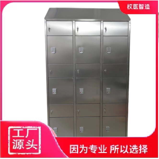 304不锈钢更衣柜员工柜净化车间储物柜医院实验多门带锁文件柜