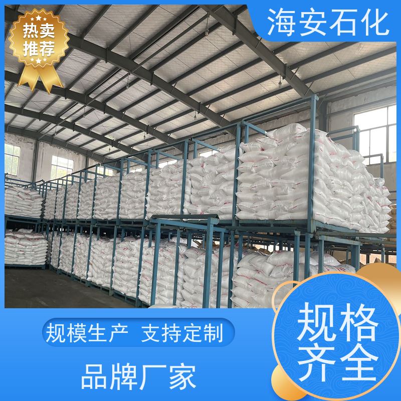 乳化剂OP-7 TX-7 NP-7表面活性剂 金属纺织清洗剂 洗涤原料