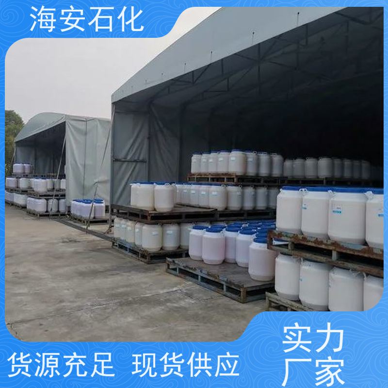 乳化剂X-102 支持零售 辛基酚聚氧乙烯醚 1KG起批 海石化