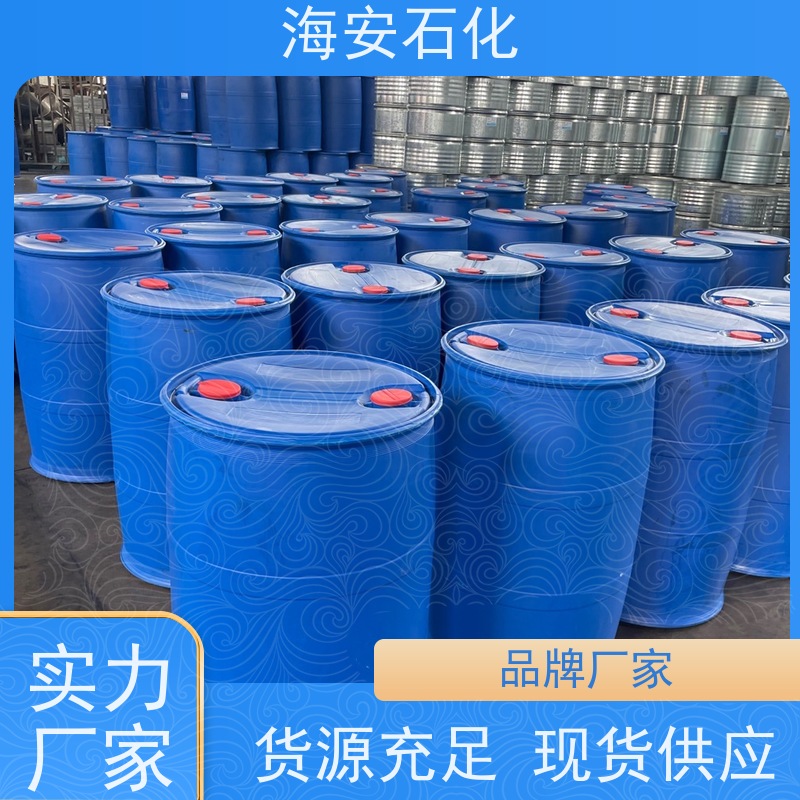 海石花 匀染剂O25 鲸蜡硬脂醇聚氧乙烯醚 平平加O-25