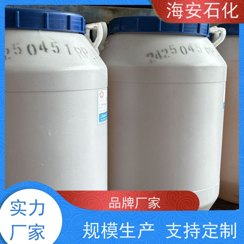 异构十醇聚氧乙烯醚（61827-42-7）小包装 海 安石化