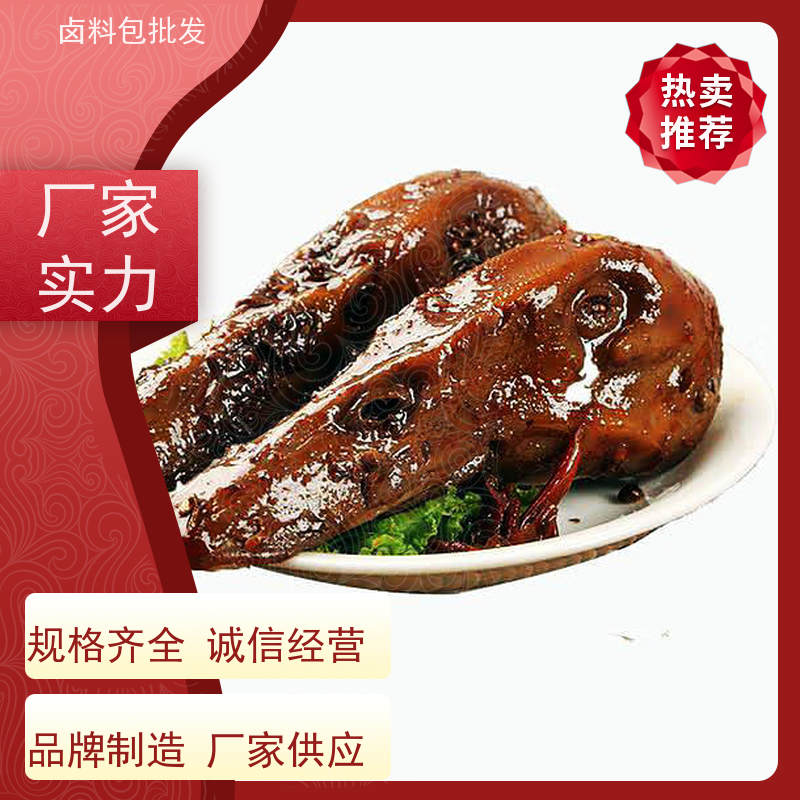 热卤现捞加盟店 厂商销售调味粉麻辣鲜香鸭脖卤料包
