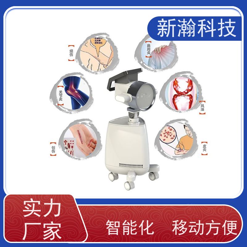 新瀚科技 TGJ-1 TMT碳素光治疗仪 治疗仪可手动调节角度 碳光子治疗仪