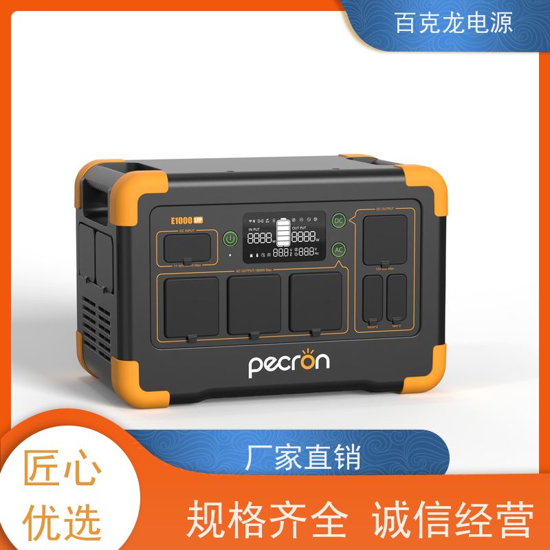 百克龙 拓展电量 带LED照明的应急电源 电焊机备用 官方授权