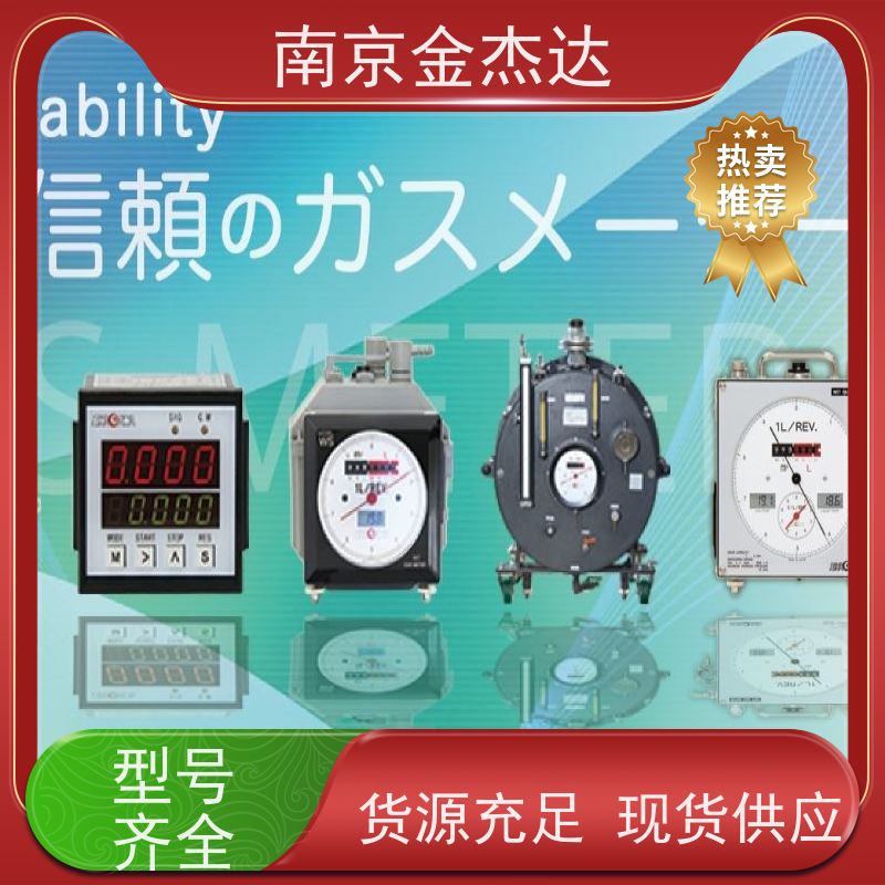 SHinagawa流量计-日本Shinagawa()流量传感器W-NK-1B WS-1A