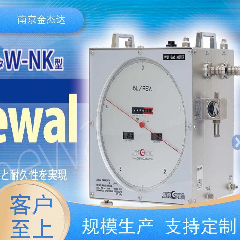 日本W-NH-1B湿式流量计0.033-8.3L/min 脉冲信号发生器为选购