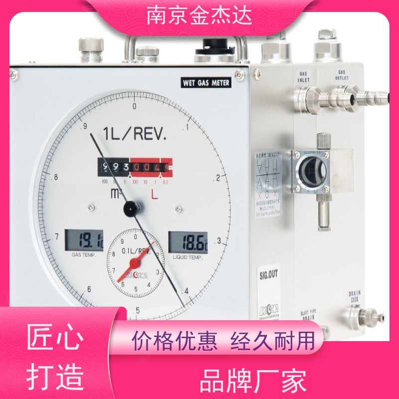 干式气体流量计 流量测试仪 SINAGAWA 加脉冲信号发生器 SR-35