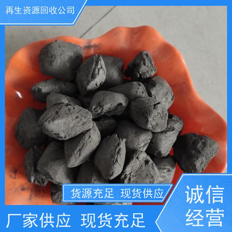 全国 回收纯钛块  回收钨钢磨削料 全国各地高价收购