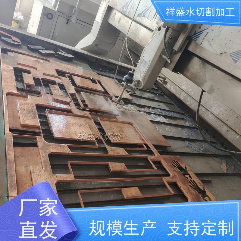 PP塑料板水刀切割机加工 操作简单 加工范围广 祥盛