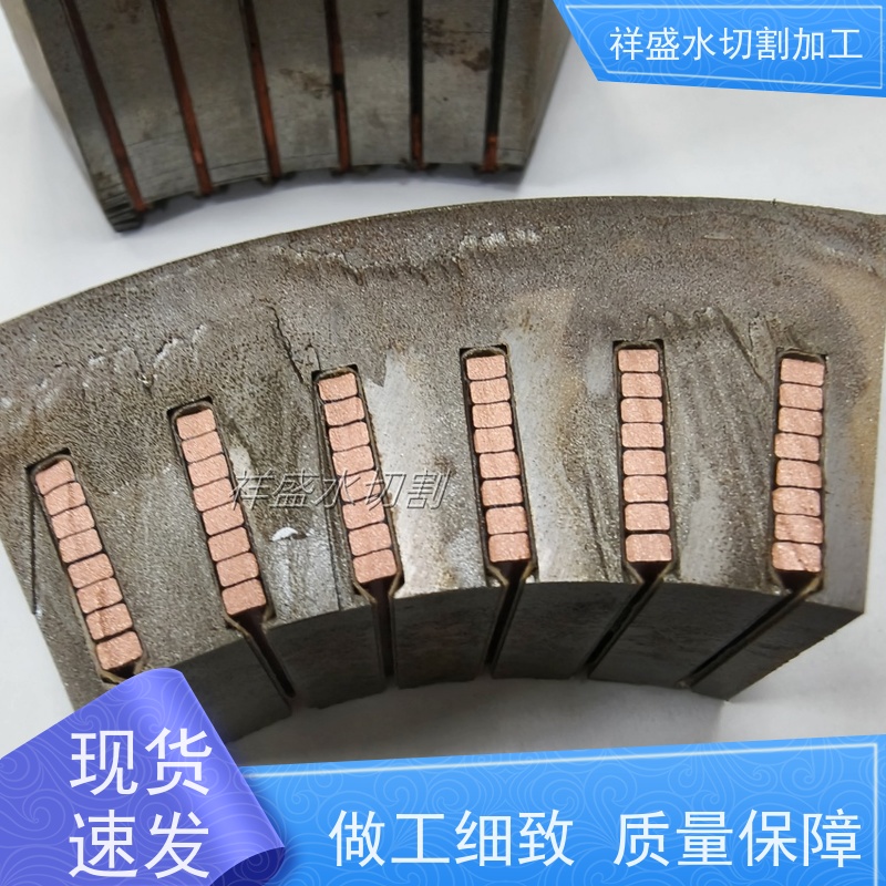 祥盛 加厚铝板切割加工、纤维板及橡胶水刀切割加工不变形