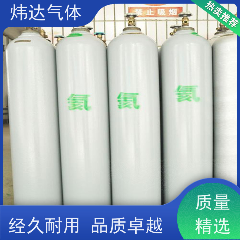发光必备 炜达气体高纯氦气（光谱氦）霓虹灯管填充 99.9999%纯度 防爆包装