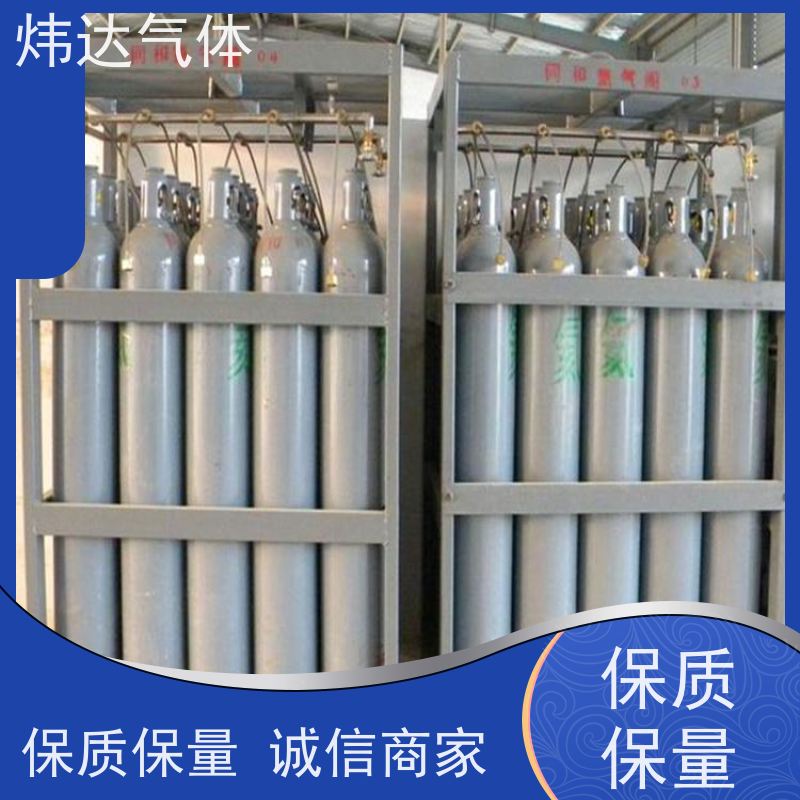 气象监测 炜达气体高纯氦气（高纯氦）探空气球专用 轻量化铝瓶 抗紫外线涂层