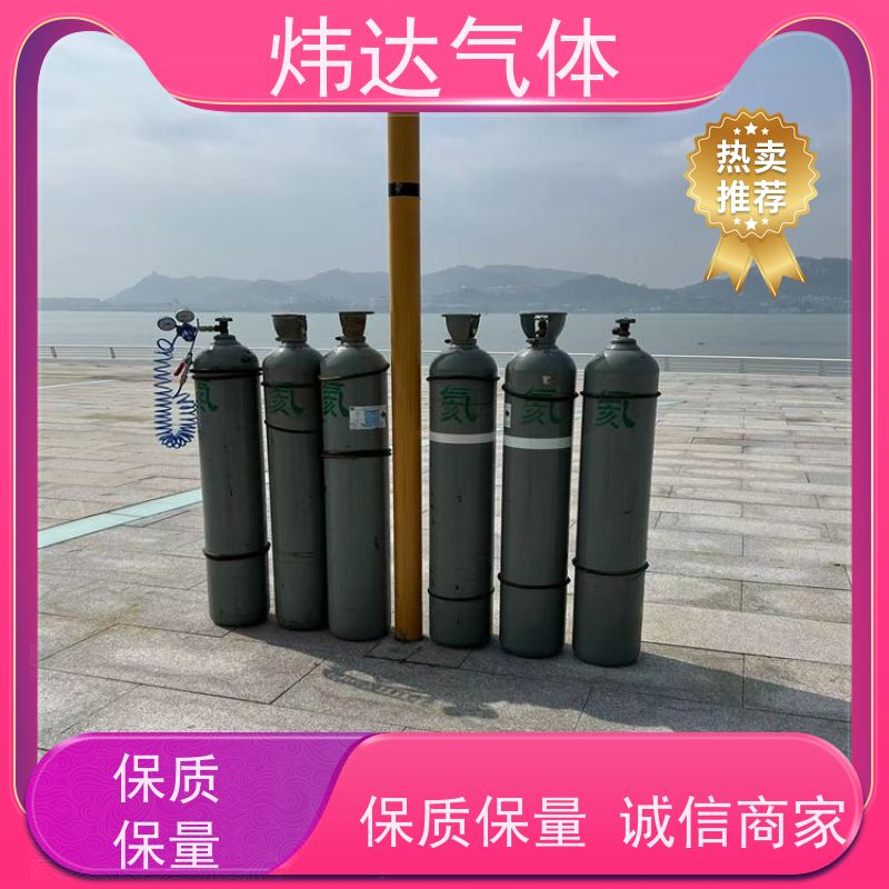 一次性低压氦气 气态惰性气体 30立方大储罐 全国发货 炜达气体