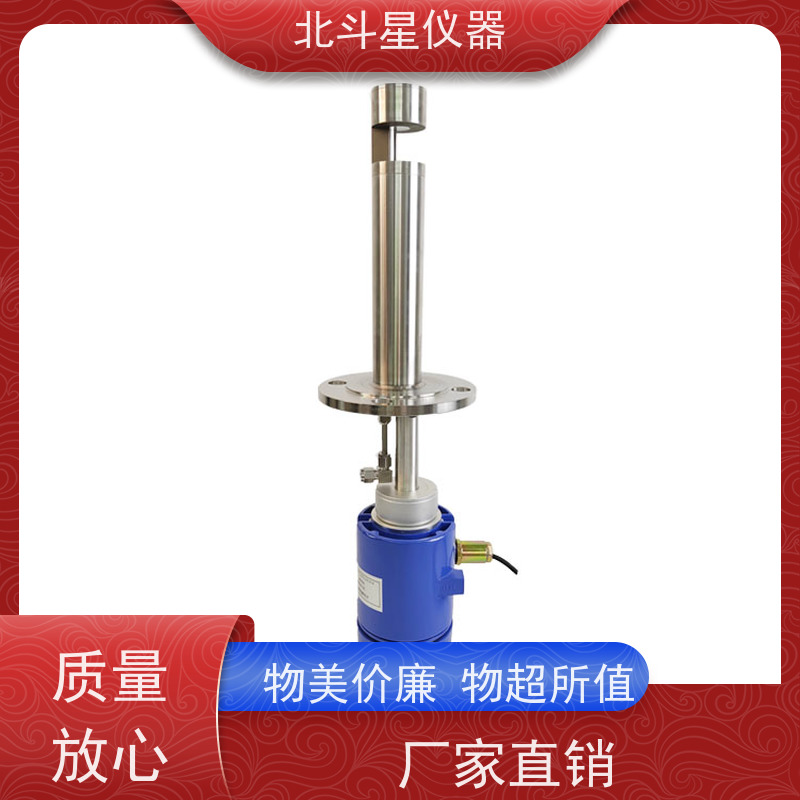 北斗星仪器 插入式 粉尘浓度计 用于矿山开采、冶金等行业