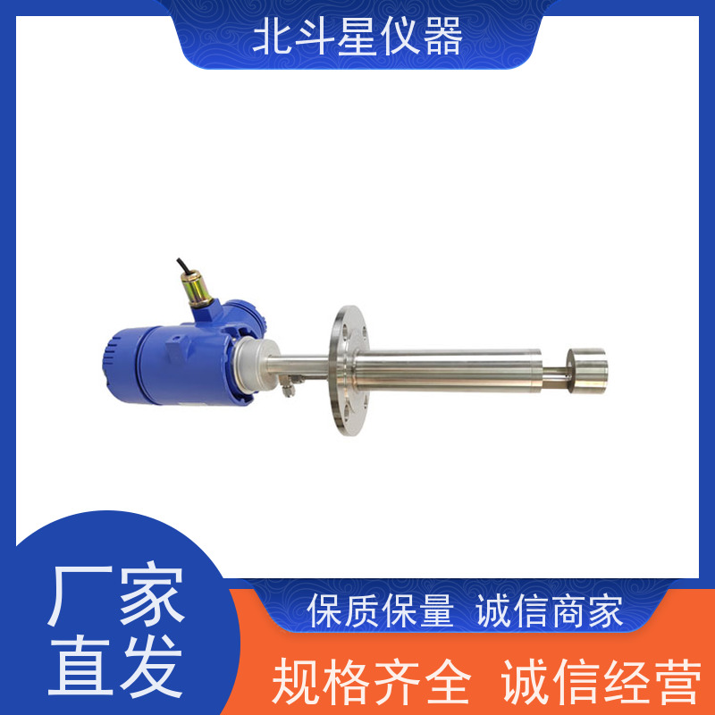 北斗星仪器在线防爆型紫外荧光测油仪高精度水质监测 厂家供货