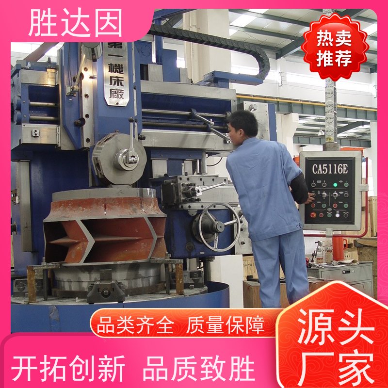 凯士比KSB石家庄市NLT500-600X4S泵轴 厂家批发 欢迎咨询-24小时服务