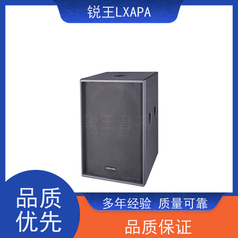 锐王LXAPA 真实音效 适用于剧院 舞台功放 数字公共广播系统