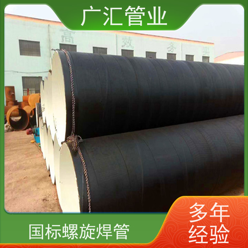 广汇管业 环氧煤沥青漆卷管 圆管 防腐钢管 品质可信