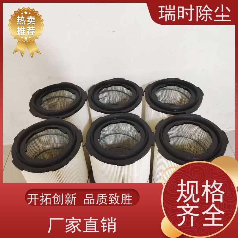 高效瑞时除尘滤筒（滤袋）工业焊接烟尘处理 多层梯度结构不锈钢骨架