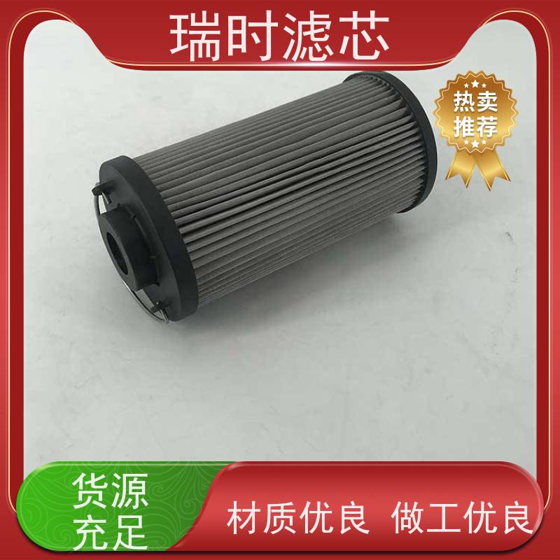 快换液压油滤芯（液压过滤组件）瑞时便捷设计 物流设备配套 复合滤纸 即插即用