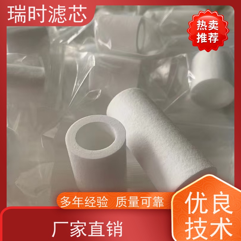 净水专家瑞时玻钎滤芯（熔喷式纤维芯） 玻纤滤网适配净水器 食品级材质