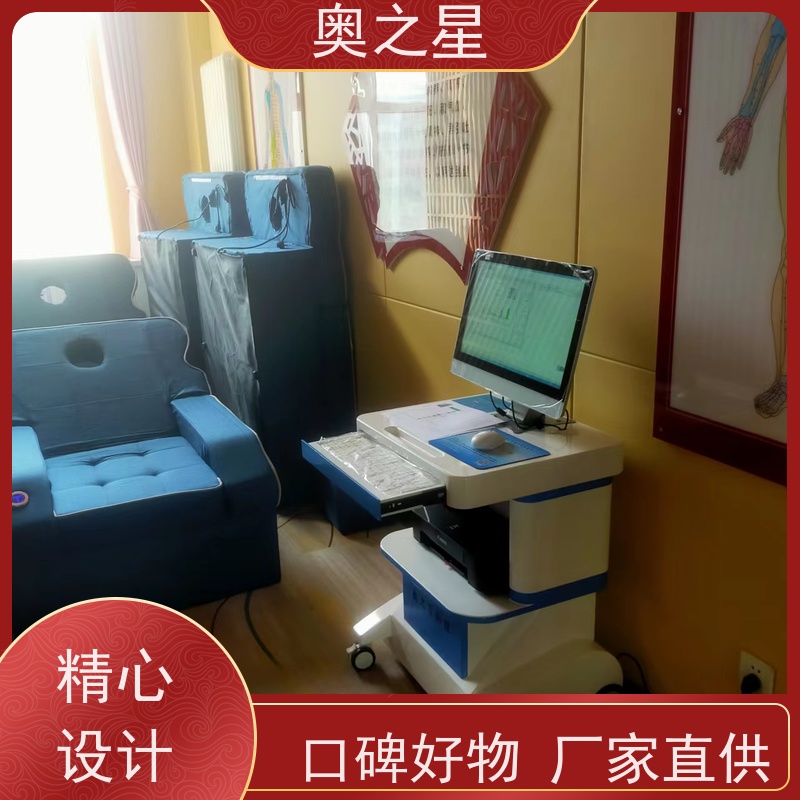 仪器优选 中医体质辨识仪 别名体质分析仪 适用于中医诊所 高清屏幕 结果一目了然 