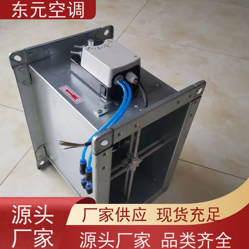 东元FHF-WSDC-FK-B余压阀  止回阀改善空气质量制作工艺精良