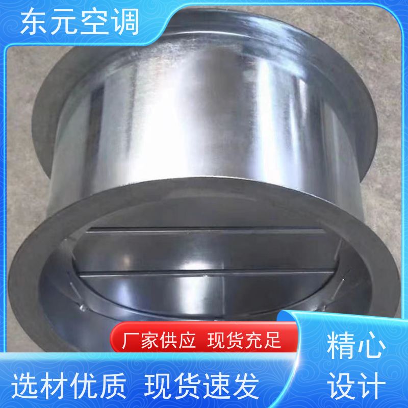 东元FVD-SDC-K余压阀  止回阀材质镀锌板、不锈钢制作工艺精良