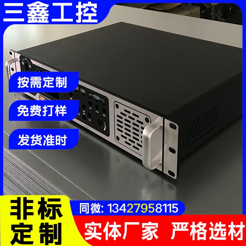 厂家供应1U2U3U4U便捷式机箱 螺丝机外壳加工 精细工艺 严格品控