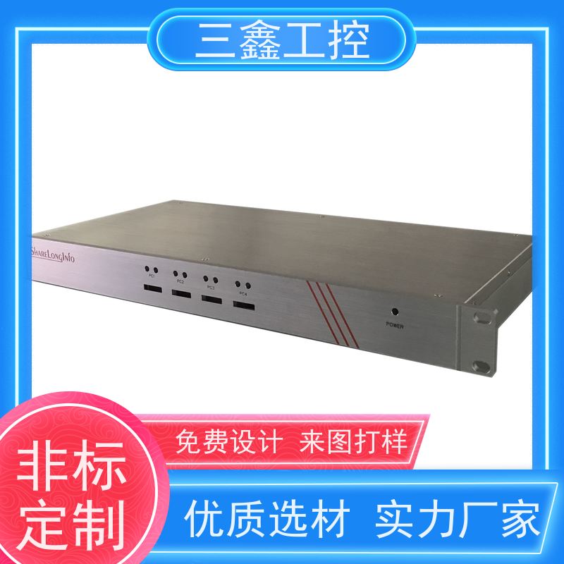 非标定制嵌入式便捷式机箱 五金外壳 参数标准 多种规格