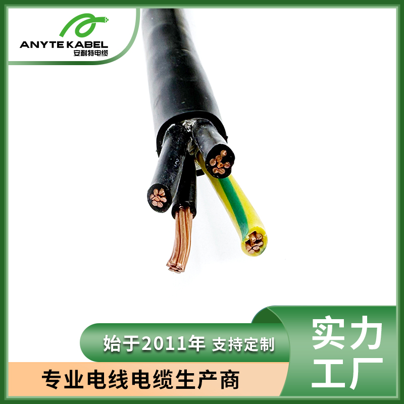 VV/VVR绝缘护套电力电缆