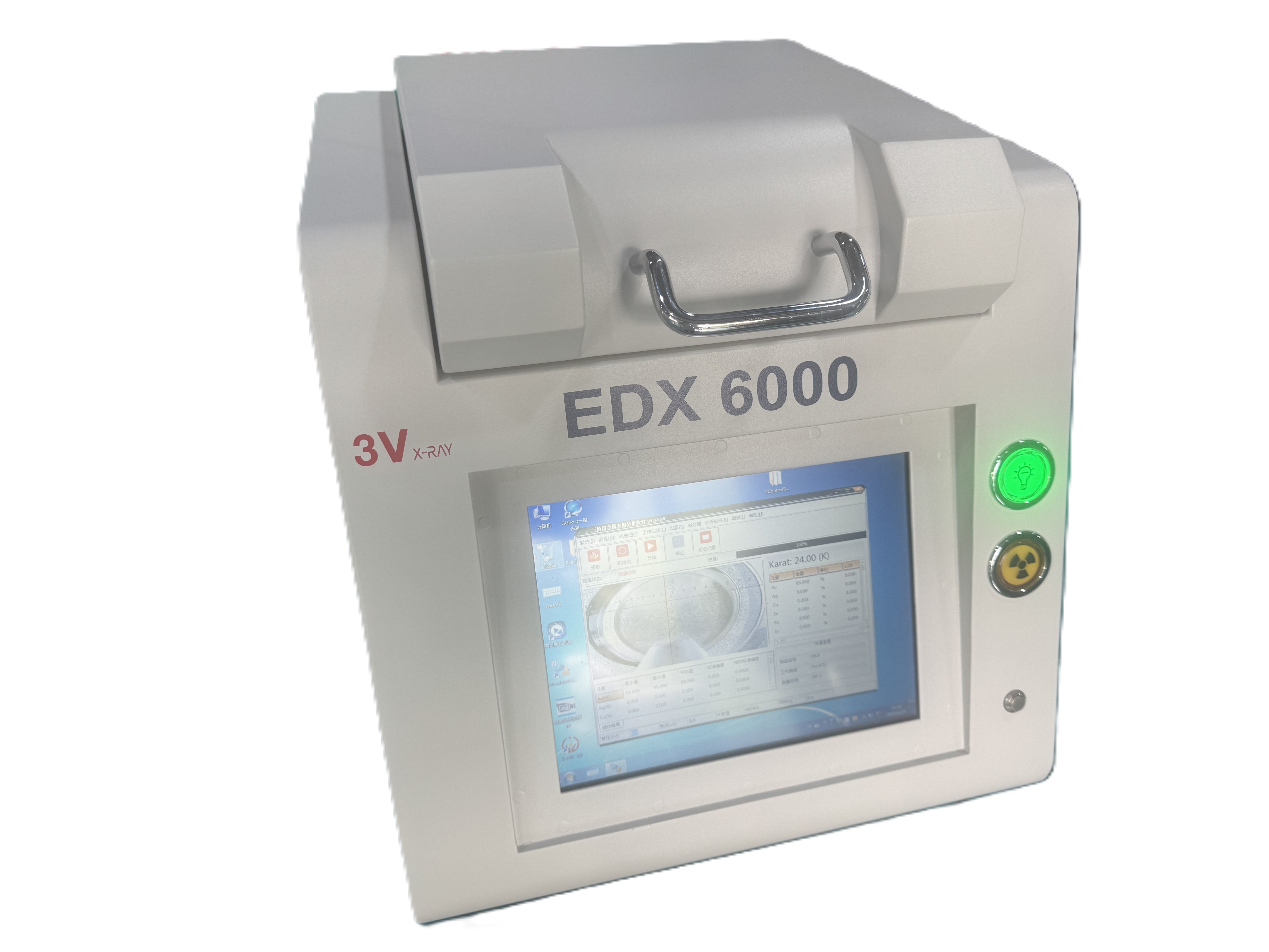 贵金属快检仪EDX6000C