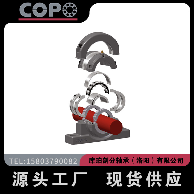 02EB90MEX源自英国02EB90MGR库珀剖分轴承